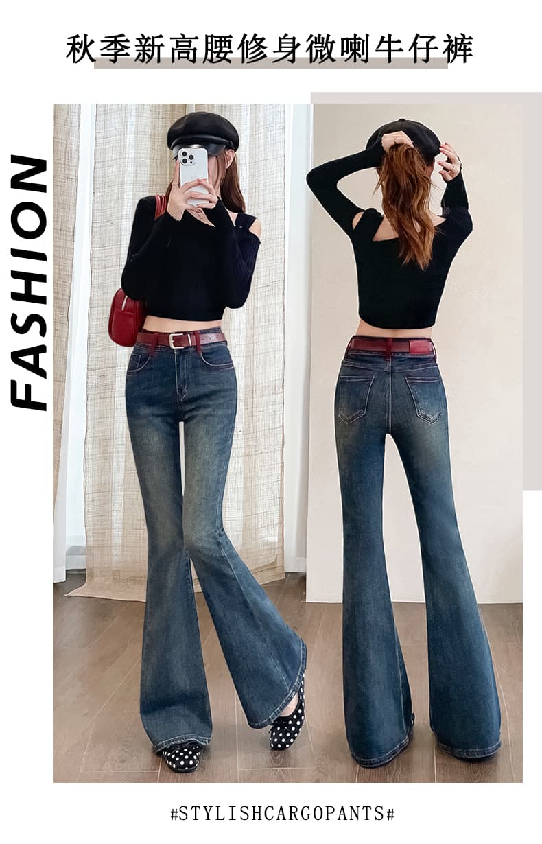 새로운 패션 노스탤지어 데님 부츠컷 바지 여성 2026 년 가을 하이웨이스트 슬림해 보이는 도루 센스 표지 스트레이트 긴 바지 상세 이미지 1