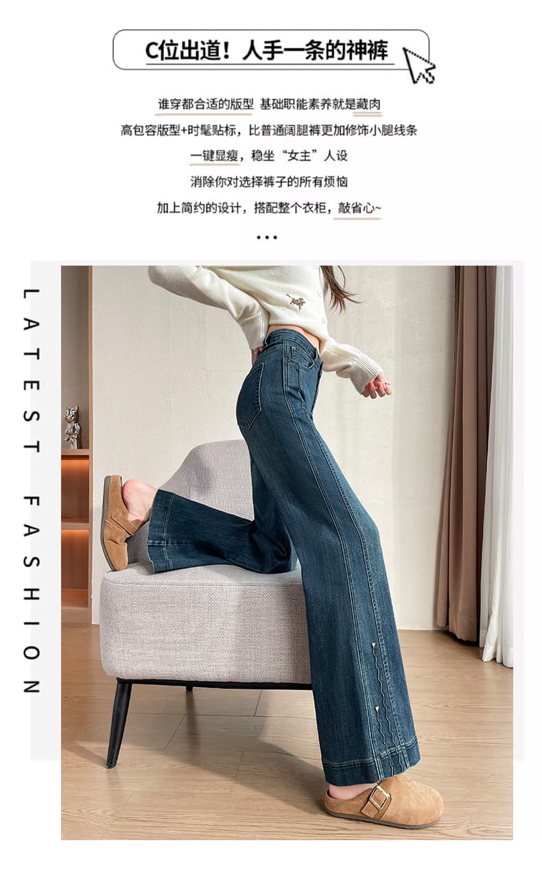 새로운 레트로 패션 데님 부츠컷 바지 여성 2026 년 가을 하이웨이스트 슬림해 보이는 도루 센스 표지 긴 바지 상세 이미지 3