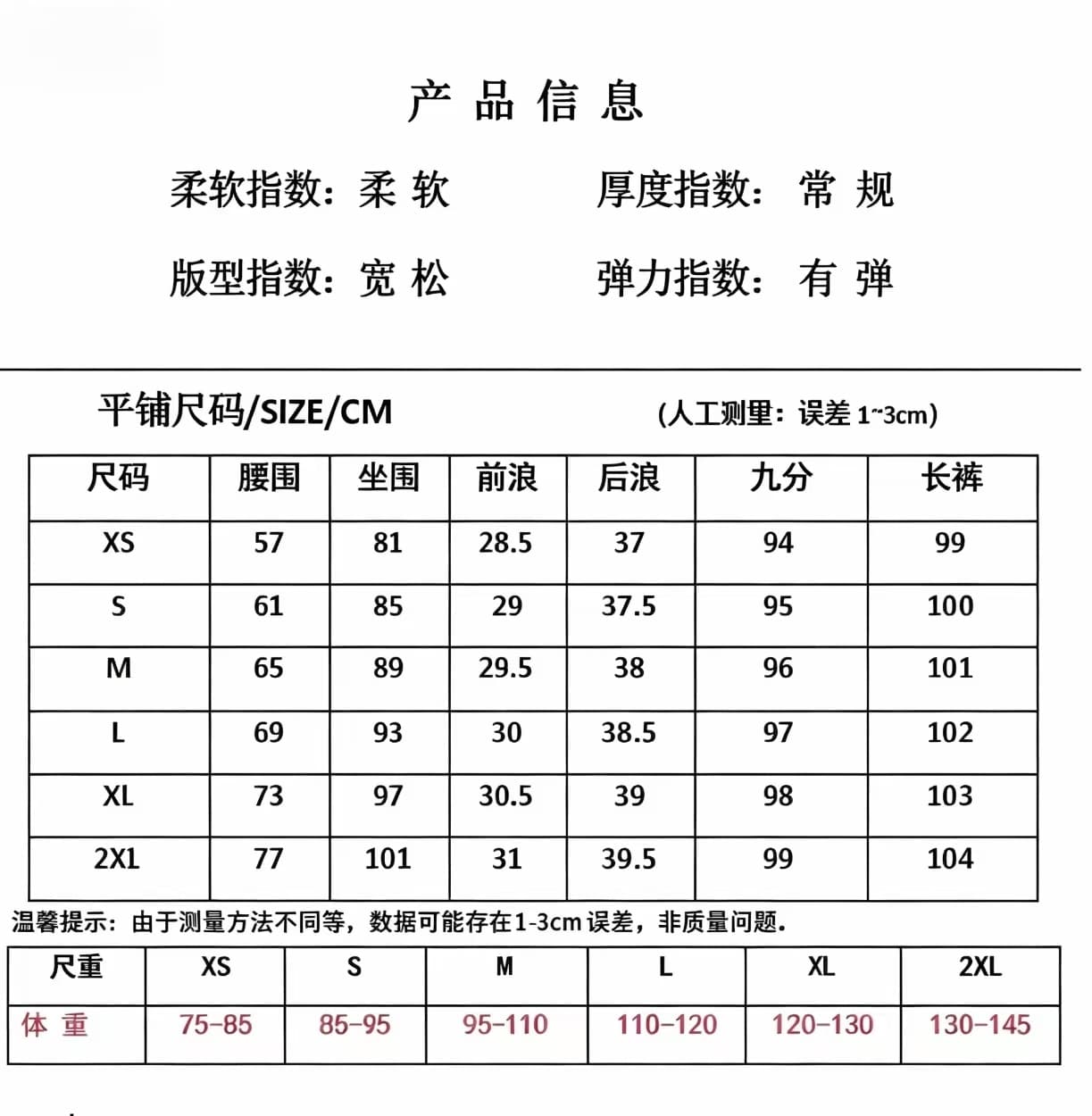 새로운 레트로 패션 신축성 데님 거친 가장자리 부츠컷 바지 여성 2026 년 가을 하이웨이스트 슬림해 보이는 도루 센스 표지 긴 바지 상세 이미지 1
