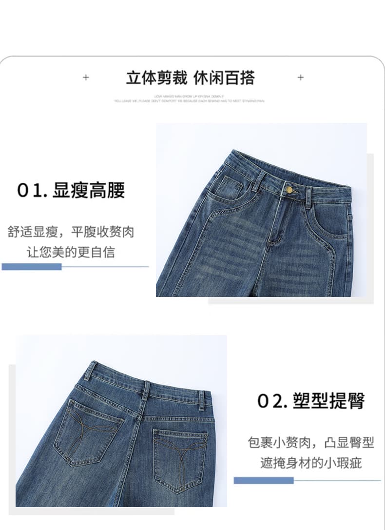 새로운 레트로 패션 데님 하이웨이스트 부츠컷 바지 여성 2026 년 가을 하이웨이스트 슬림해 보이는 도루 센스 표지 긴 바지 상세 이미지 11