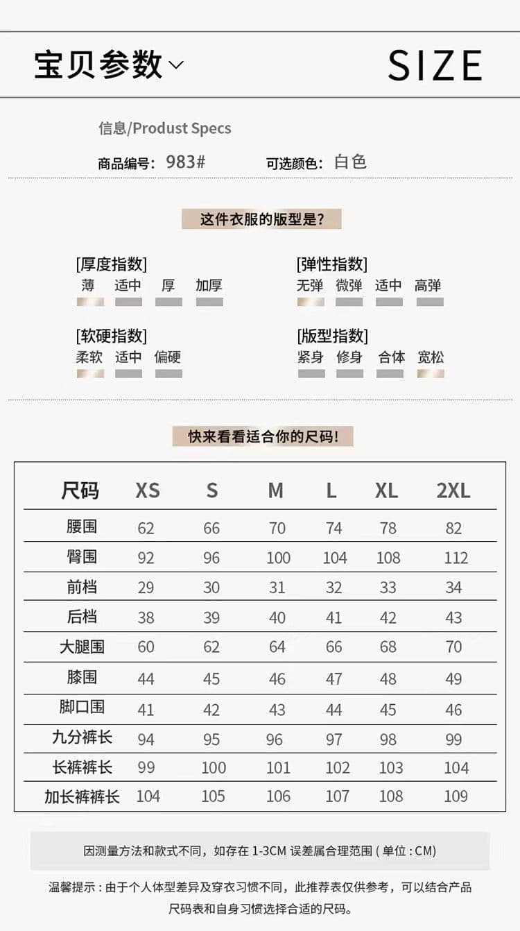 주간 실크 화이트 청바지 여성 여름 얇은 스타일 도루 센스 얼음 실크 라이 경기 서울 작은 키 하이웨이스트 스트레이트 와이드 레깅스 바지 상세 이미지 1