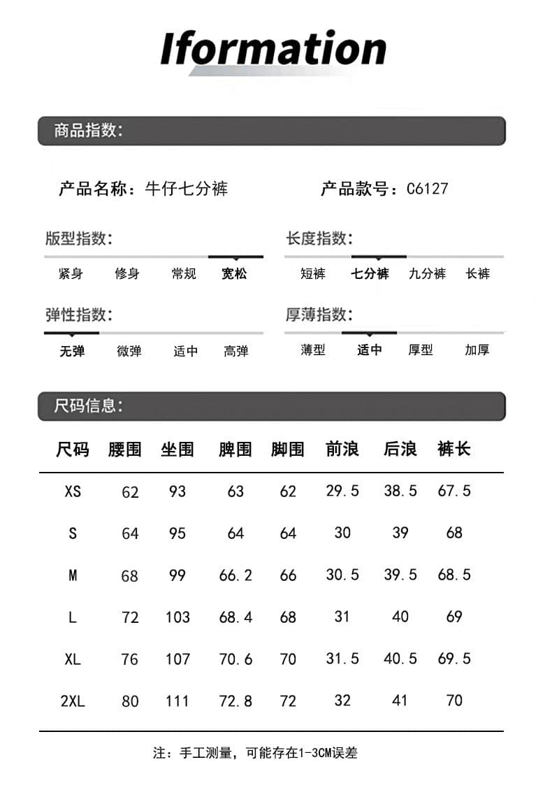 아메리칸 루즈핏 데님 7부 바지 여성 여름 개성 바지 루즈핏 넓은 다리 높음 거리 작은 키 스트레이트 바지 여성 상세 이미지 17