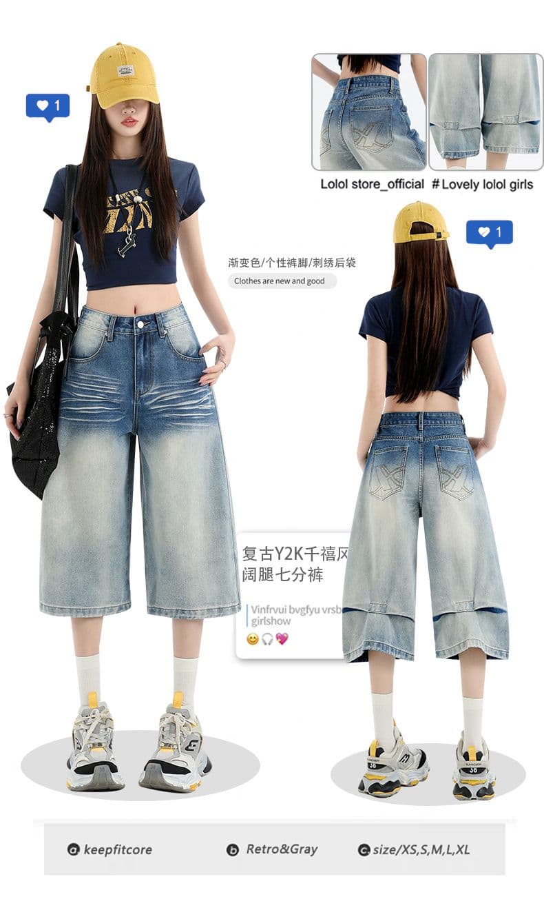 그라데이션 색상 데님 7부 바지 여성 여름 개성 바지 루즈핏 넓은 다리 높음 거리 작은 키 스트레이트 바지 여성 상세 이미지 14
