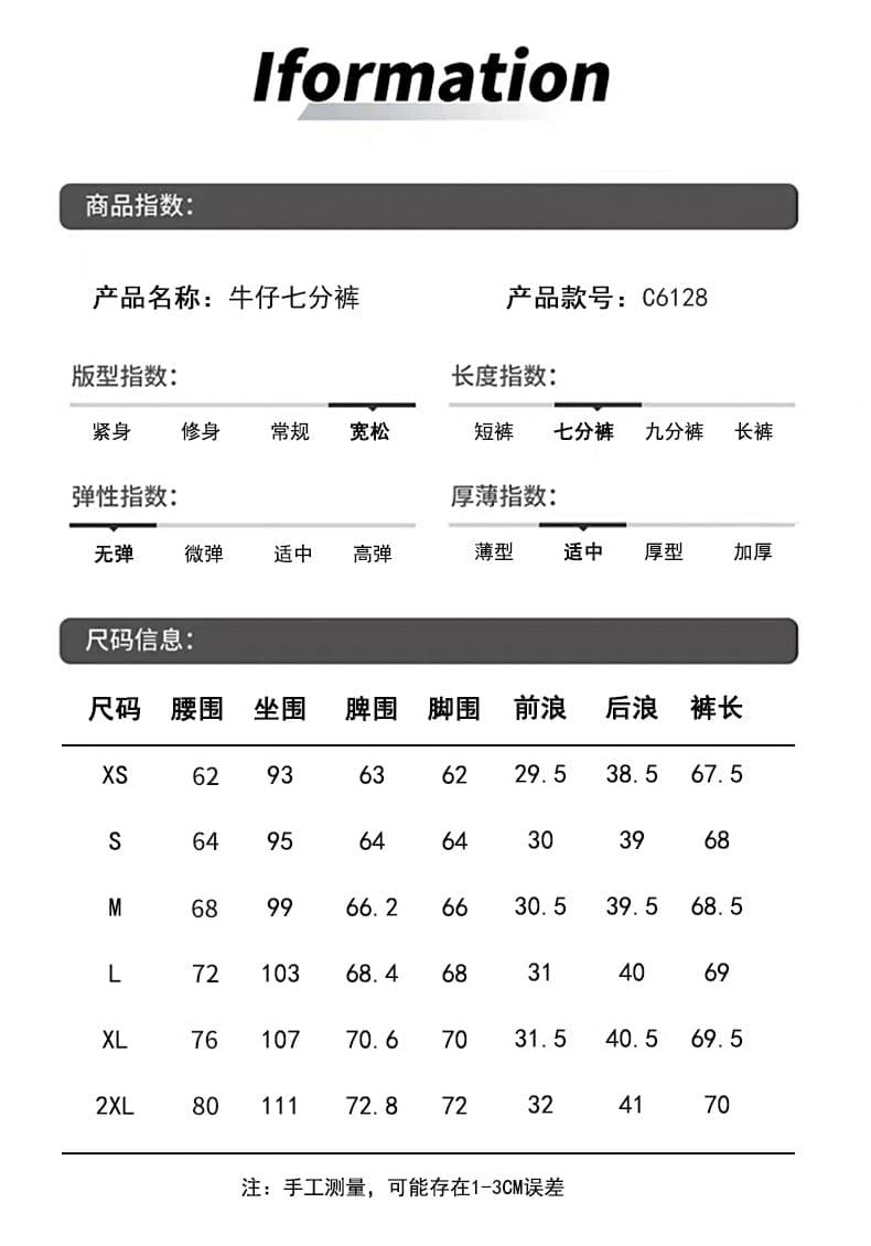 그라데이션 색상 데님 7부 바지 여성 여름 개성 바지 루즈핏 넓은 다리 높음 거리 작은 키 스트레이트 바지 여성 상세 이미지 17