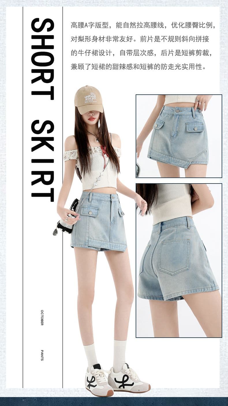 데님 미니 스커트 여성 여름 새로운 노출 방지 다용도 벨트 안감 워크웨어 슬림해 보이는 타이트 스커트 한 마디 미니 스커트 바지 상세 이미지 14