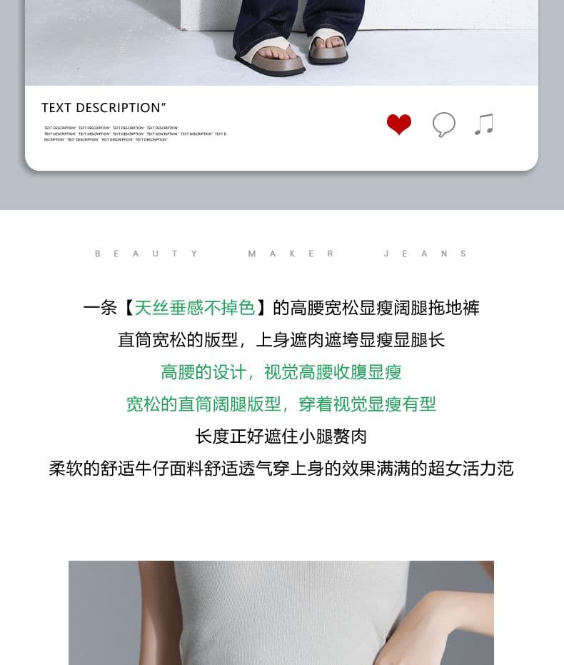 떨어지지 않음 색상 주간 실크 청바지 여성 여름 얇은 스타일 패치워크 알파벳 도루 센스 넓은 다리 바닥 청소 바지 상세 이미지 5