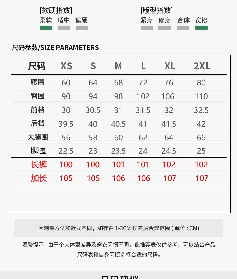 떨어지지 않음 색상 주간 실크 청바지 여성 여름 얇은 스타일 패치워크 알파벳 도루 센스 넓은 다리 바닥 청소 바지 상세 이미지 7