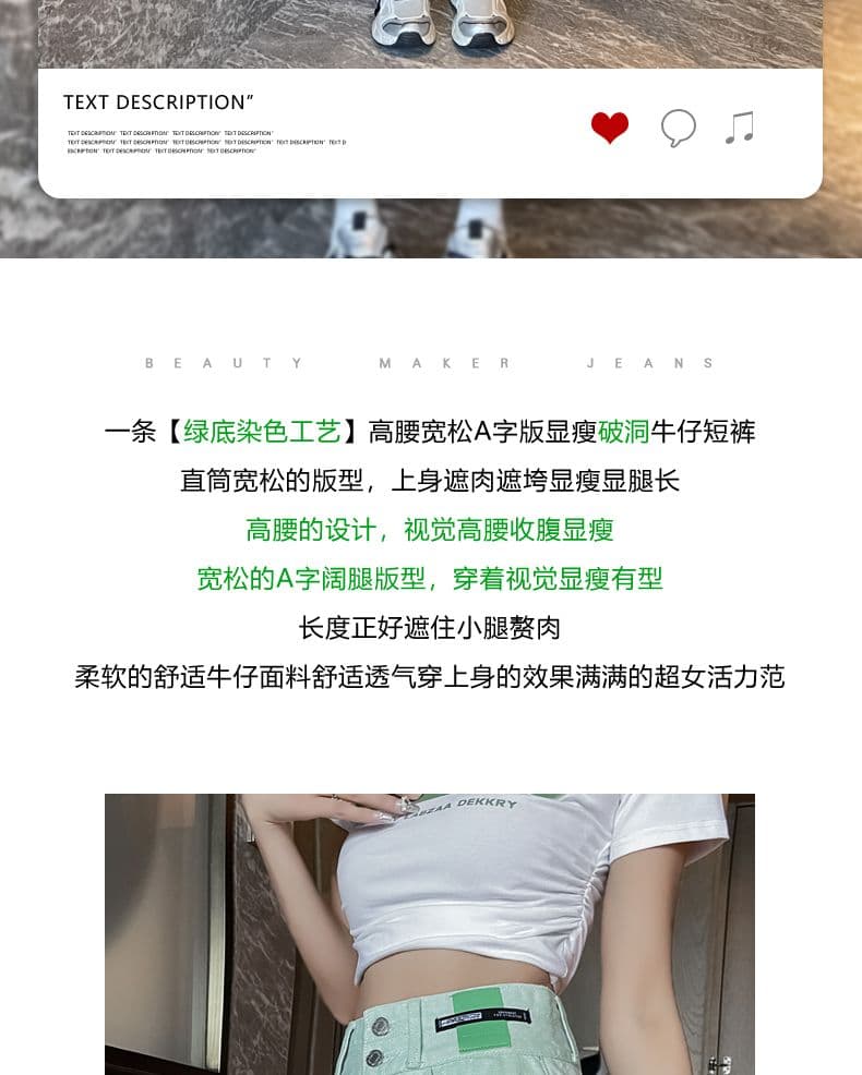 하이웨이스트 데님 반바지 여성 여름 얇은 스타일 새로운 하이웨이스트 슬림해 보이는 박하 녹색 한 마디 거친 가장자리 넓은 다리 핫 바지 상세 이미지 4