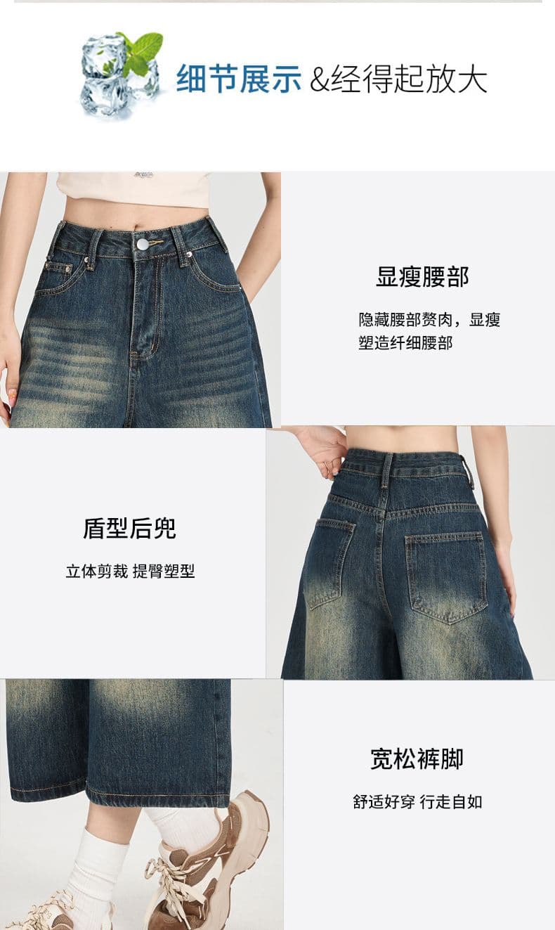 아메리칸 레트로 마 오래된 넓은 다리 7 분 청바지 여름 스트레이트 데님 바지 프로필 모양 7 점 반바지 상세 이미지 10