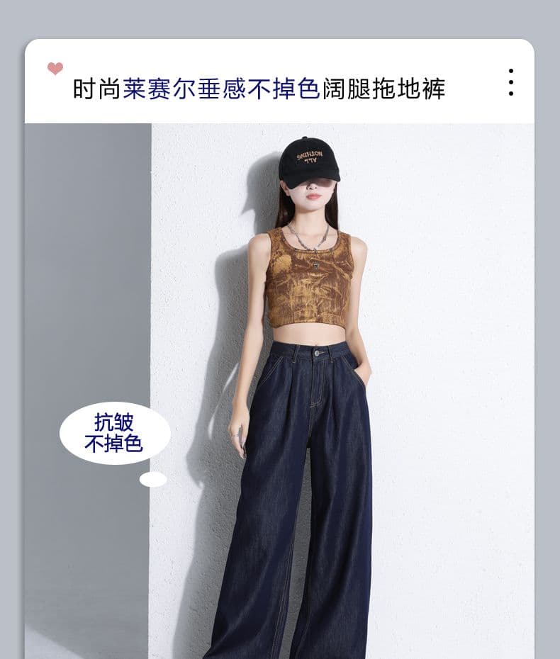 얼음 실크 떨어지지 않음 색상 청바지 여성 여름 새로운 주간 실크 도루 센스 루즈핏 와이드 레그 팬츠 어린이 상세 이미지 4