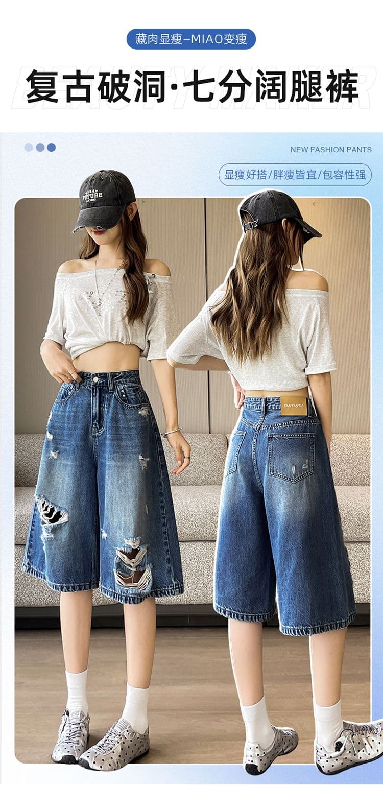 레트로 블루 찢어진 부분 넓은 다리 청바지 여성 여름 새로운 루즈핏 슬림해 보이는 작은 키 아메리칸 높음 거리 7 점 바지 상세 이미지 11
