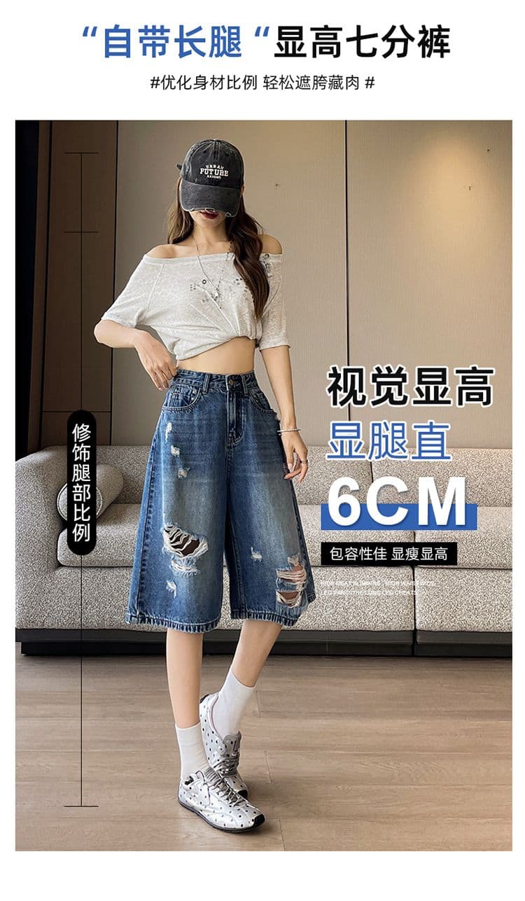 레트로 블루 찢어진 부분 넓은 다리 청바지 여성 여름 새로운 루즈핏 슬림해 보이는 작은 키 아메리칸 높음 거리 7 점 바지 상세 이미지 20