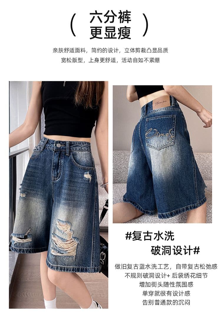 6 점 레트로 높음 거리 찢어진 부분 데님 반바지 여성 2026 여름 새로운 아메리칸 핫걸 루즈핏 슬림해 보이는 스트레이트 바지 상세 이미지 18
