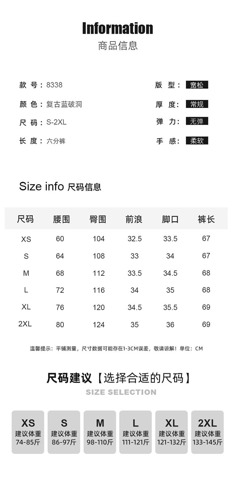 아메리칸 높음 거리 찢어진 부분 넓은 다리 청바지 여성 여름 새로운 루즈핏 배 종류 슬림해 보이는 작은 키 스트레이트 7부 바지 상세 이미지 20