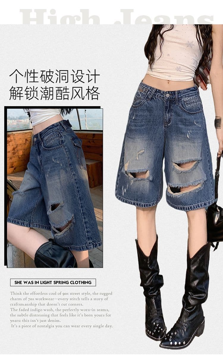 아메리칸 레트로 찢어진 부분 넓은 다리 데님 반바지 여름 새로운 루즈핏 지방 mm 표지 고기 작은 키 6 점 스트레이트 팬츠 상세 이미지 16