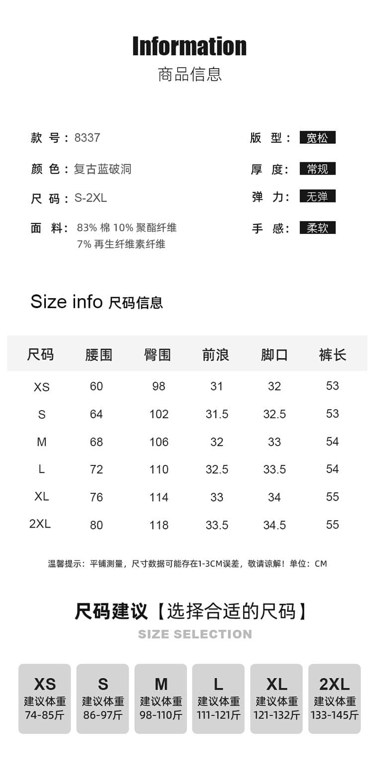 아메리칸 레트로 찢어진 부분 넓은 다리 데님 반바지 여름 새로운 루즈핏 지방 mm 표지 고기 작은 키 6 점 스트레이트 팬츠 상세 이미지 18