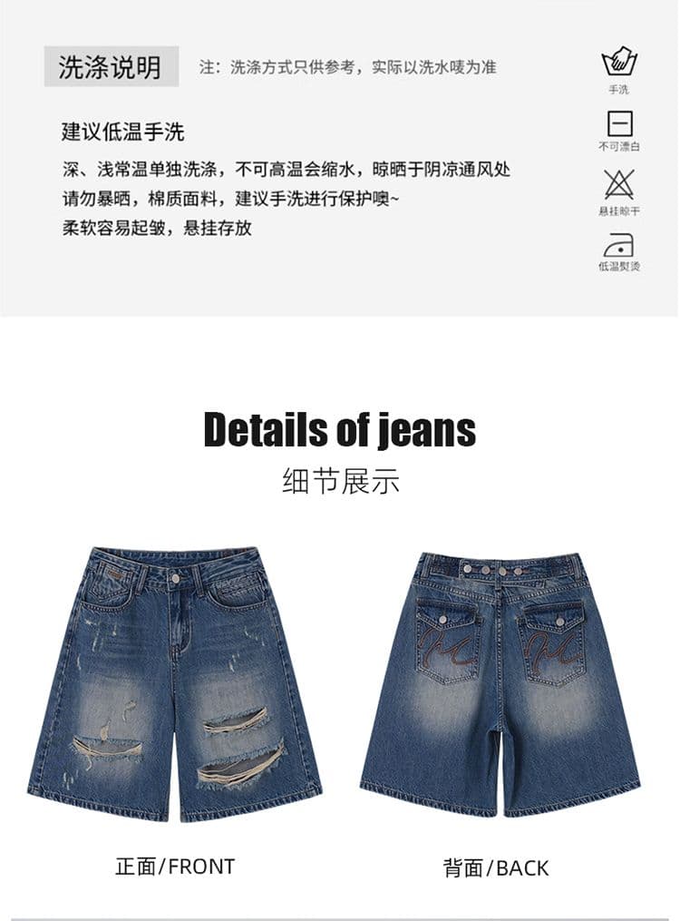 아메리칸 레트로 찢어진 부분 넓은 다리 데님 반바지 여름 새로운 루즈핏 지방 mm 표지 고기 작은 키 6 점 스트레이트 팬츠 상세 이미지 20