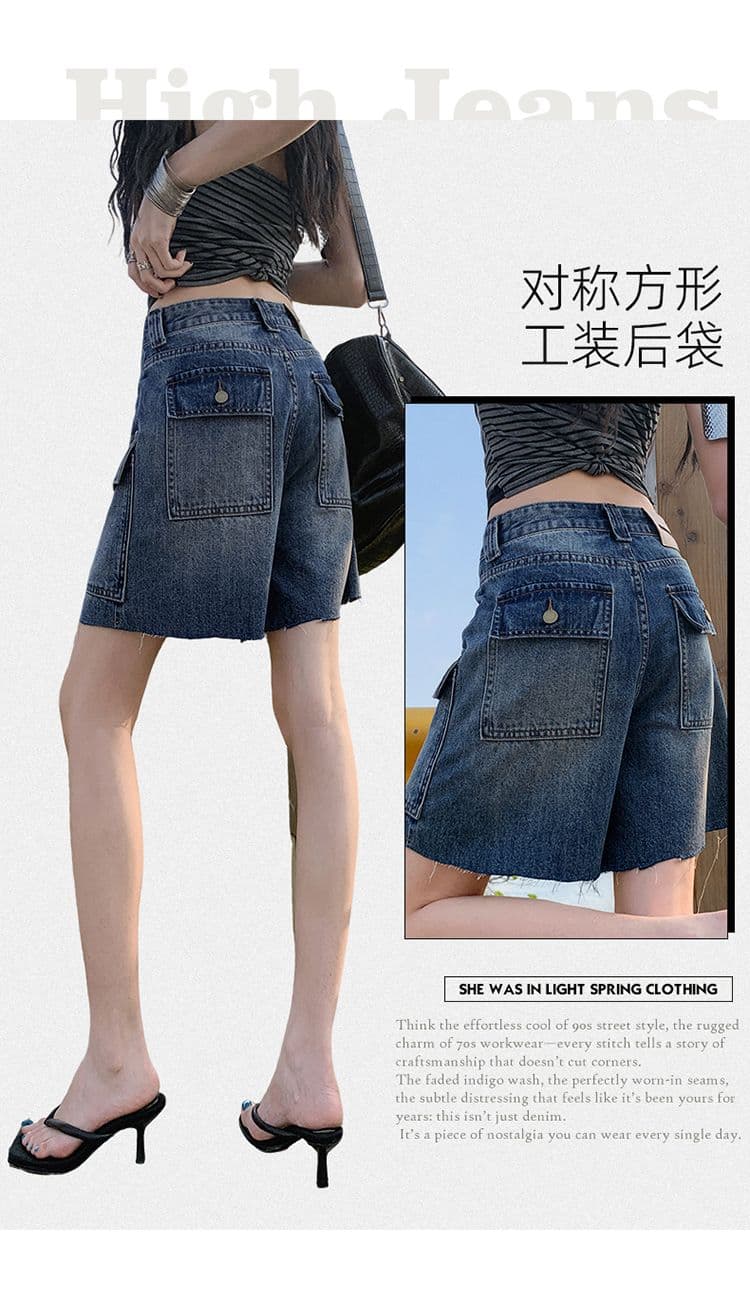 아메리칸 레트로 워크웨어 기타 주머니 5 점 청바지 여성 여름 새로운 하이웨이스트 루즈핏 슬림해 보이는 작은 키 반바지 상세 이미지 17