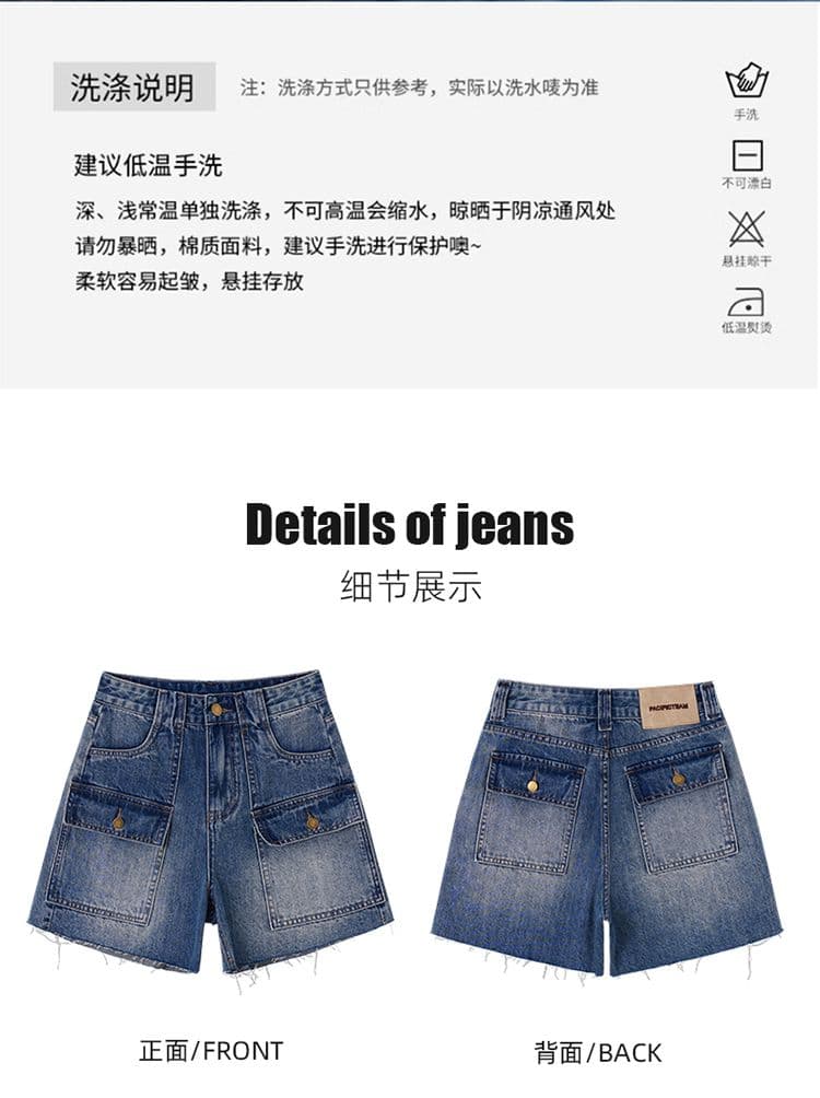 아메리칸 레트로 워크웨어 기타 주머니 5 점 청바지 여성 여름 새로운 하이웨이스트 루즈핏 슬림해 보이는 작은 키 반바지 상세 이미지 20