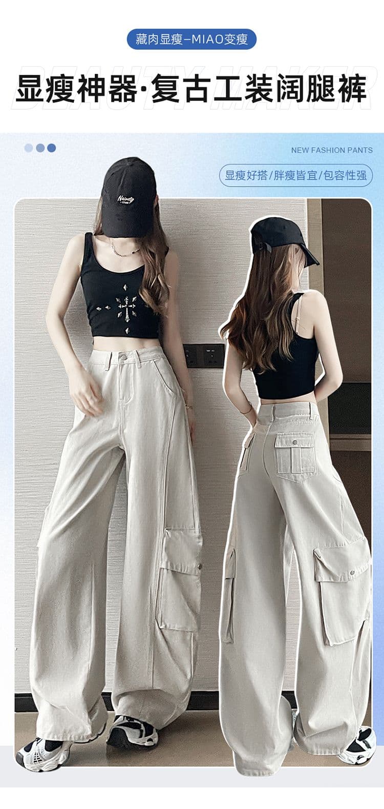 아메리칸 레트로 기타 주머니 워크웨어 청바지 여성 봄 여름 새로운 루즈핏 슬림해 보이는 모통이 칼 와이드 레그 팬츠 상세 이미지 11