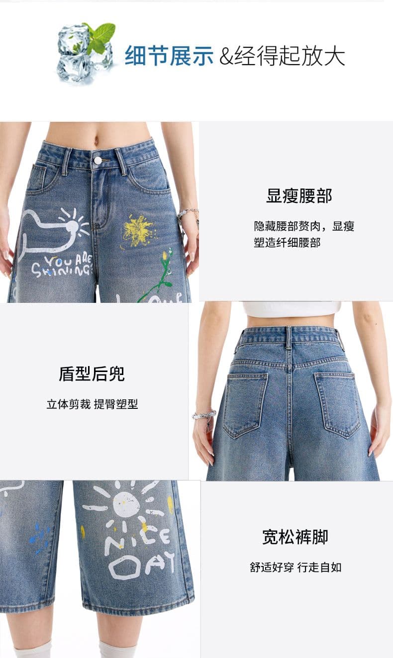 만화 낙서 프린트 7 점 청바지 여성 루즈핏 슬림해 보이는 다용도 통기성 스트레이트 바지 상세 이미지 10