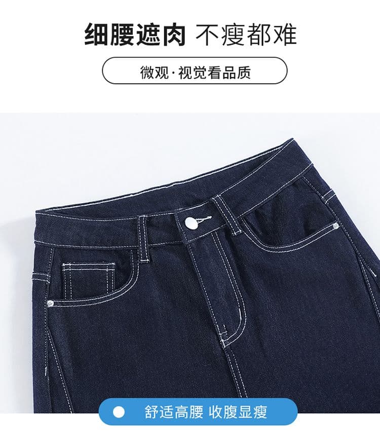 레이스 얇은 스타일 넓은 다리 청바지 여성 봄 여름 2026 년 새로운 하이웨이스트 루즈핏 좁은 에디션 스트레이트 담배 파이프 바지 상세 이미지 3