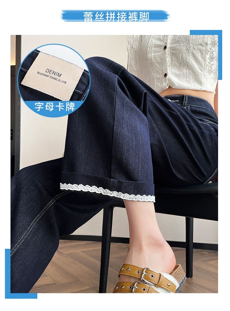레이스 얇은 스타일 넓은 다리 청바지 여성 봄 여름 2026 년 새로운 하이웨이스트 루즈핏 좁은 에디션 스트레이트 담배 파이프 바지 상세 이미지 15