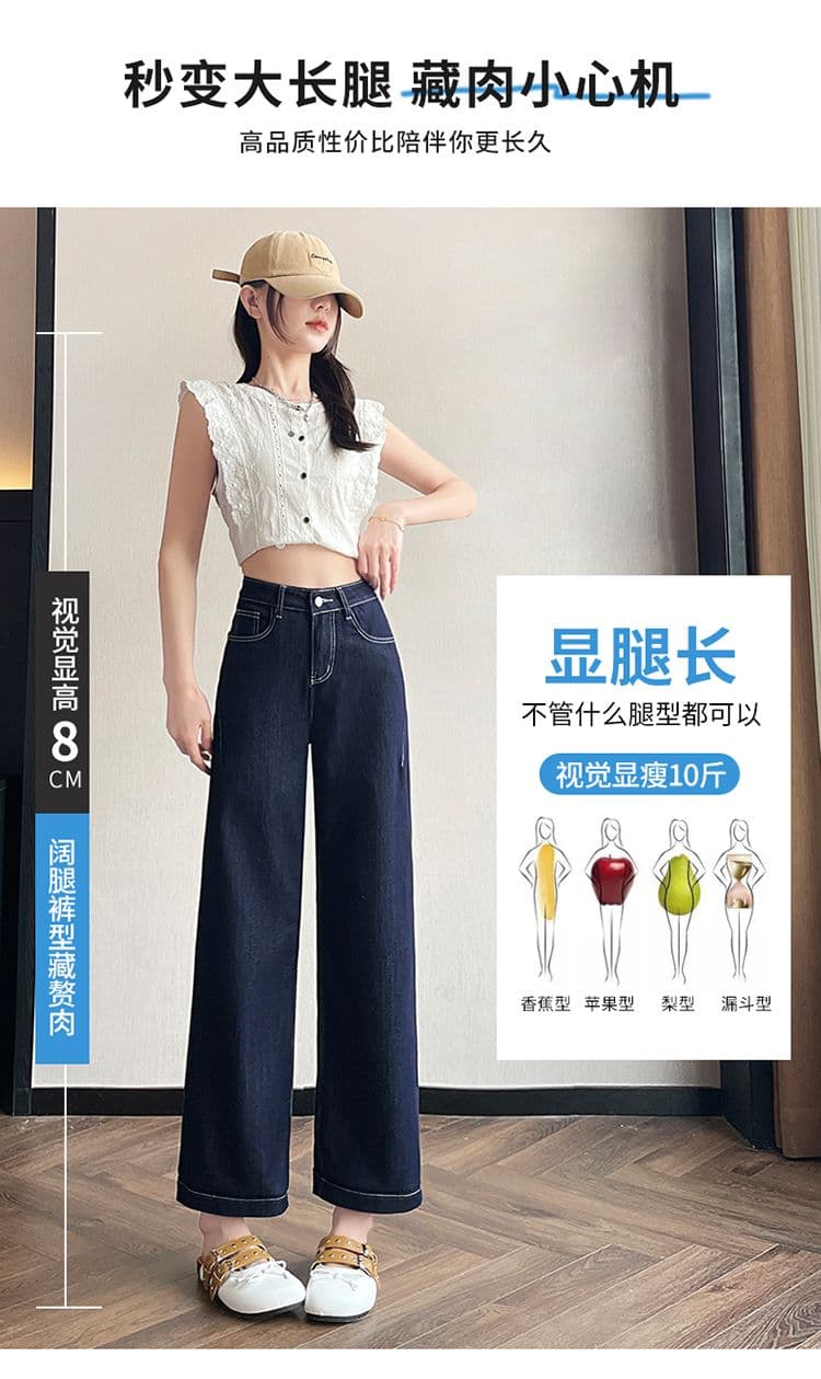 레이스 얇은 스타일 넓은 다리 청바지 여성 봄 여름 2026 년 새로운 하이웨이스트 루즈핏 좁은 에디션 스트레이트 담배 파이프 바지 상세 이미지 18