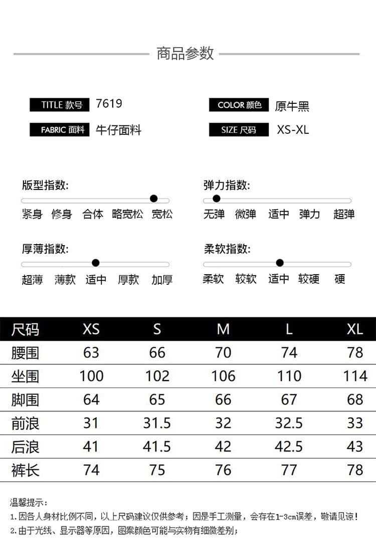 아메리칸 프로필 모양 원본 암소 블랙 데님 7부 바지 여성 여름 새로운 루즈핏 캐주얼 넓은 다리가 짧다. 바지 상세 이미지 15