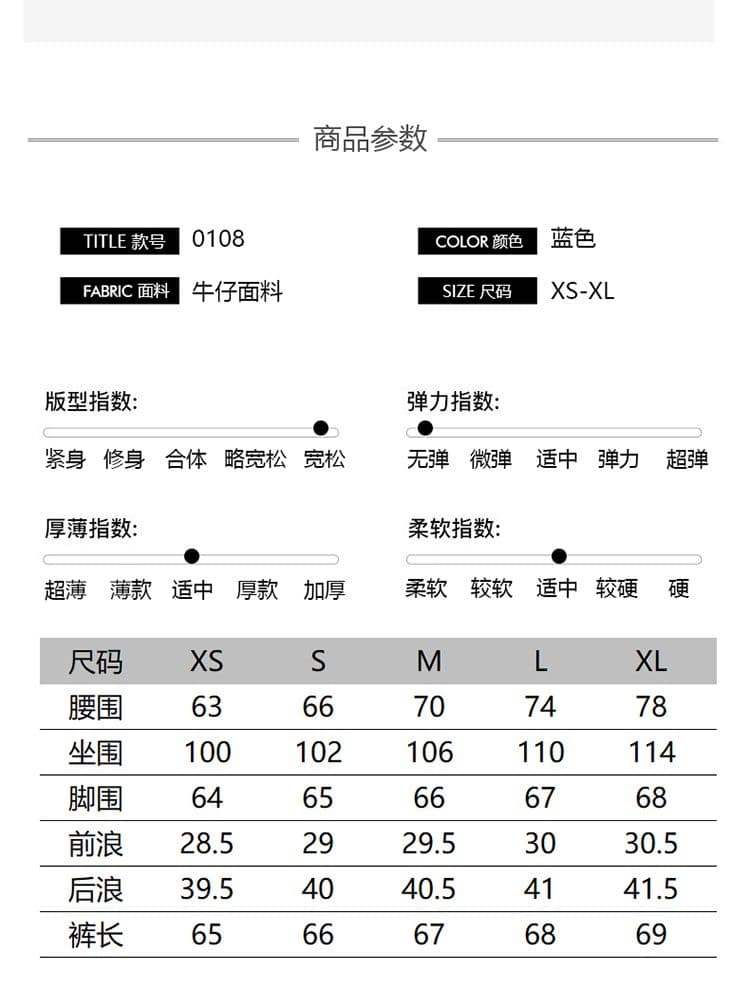 마 오래된 별 천 막대기 7부 바지 디자인 클래식 루즈핏 넓은 다리 스트레이트 데님 바지 상세 이미지 11