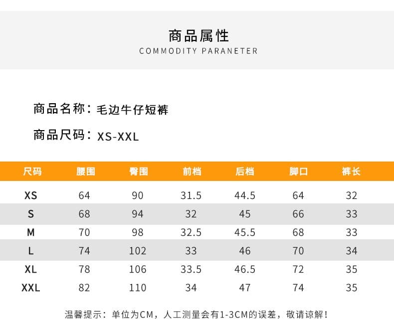 아메리칸 레트로 노스탤지어 여름 새로운 자수 거친 가장자리 데님 반바지 여성 상세 이미지 18