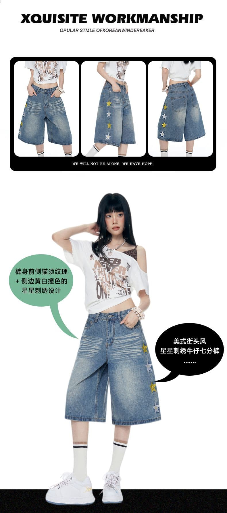 아메리칸 별 자수 워싱 데님 7부 바지 2026 년 새로운 여름 슬림해 보이는 넓은 다리 캐주얼 바지 상세 이미지 11