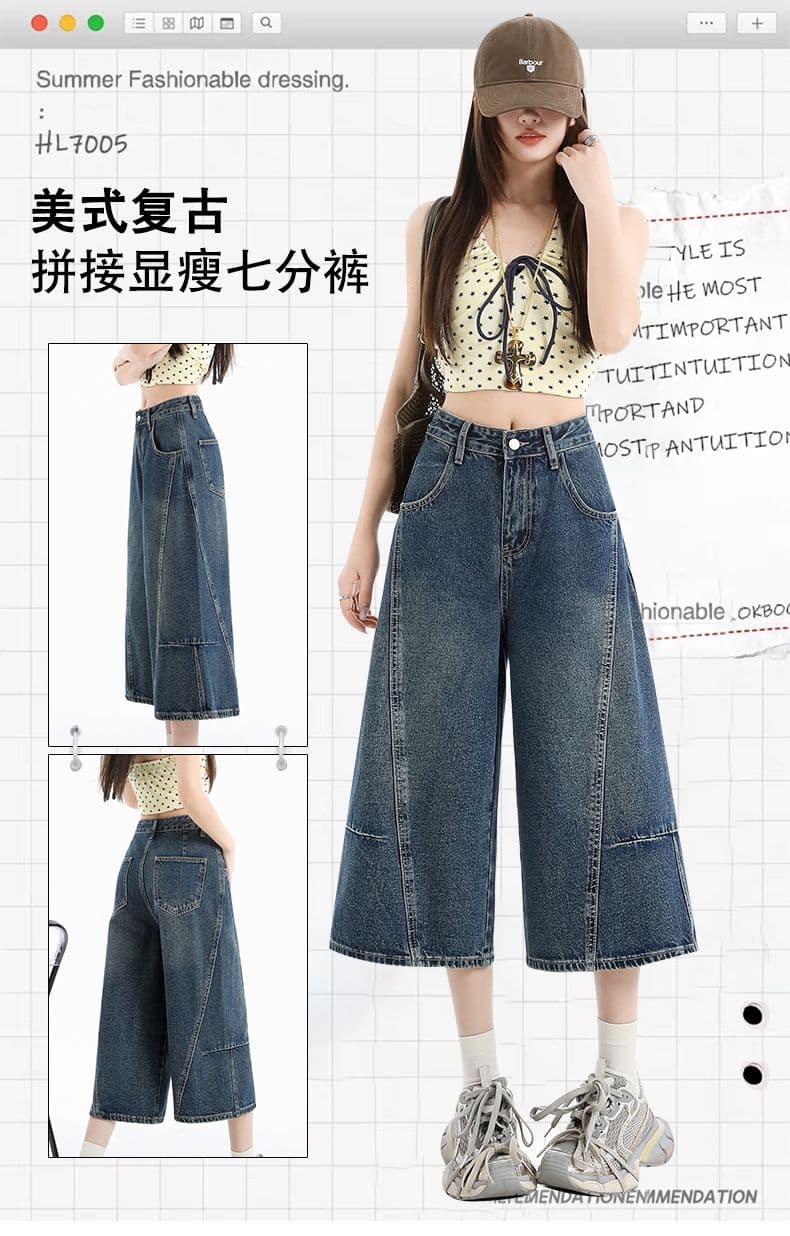 아메리칸 패치워크 7 점 청바지 여성 여름 개성 디자인 루즈핏 넓은 다리 높음 거리 작은 키 스트레이트 바지 여성 상세 이미지 11