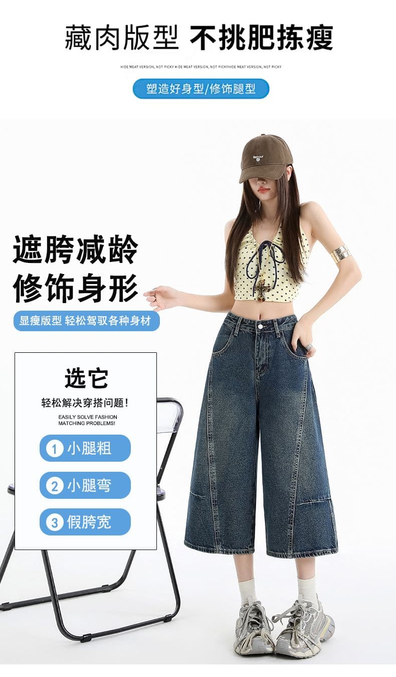 아메리칸 패치워크 7 점 청바지 여성 여름 개성 디자인 루즈핏 넓은 다리 높음 거리 작은 키 스트레이트 바지 여성 상세 이미지 15