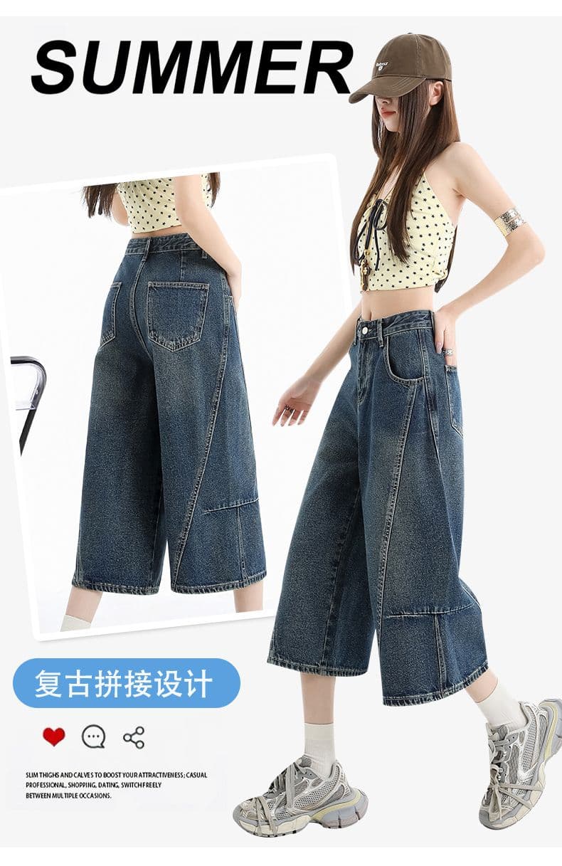 아메리칸 패치워크 7 점 청바지 여성 여름 개성 디자인 루즈핏 넓은 다리 높음 거리 작은 키 스트레이트 바지 여성 상세 이미지 16