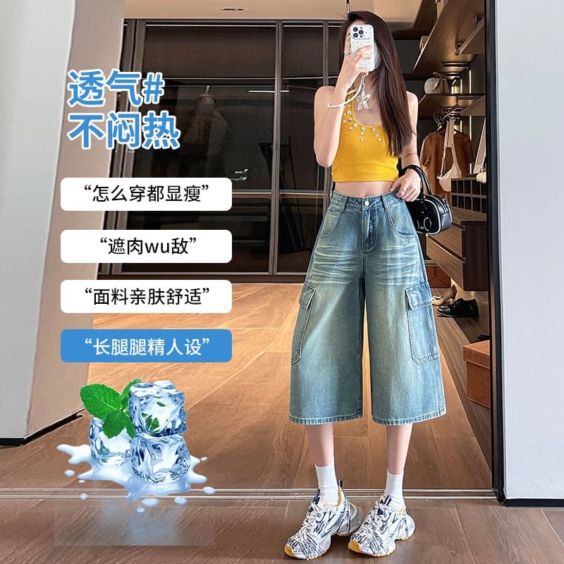 아메리칸 워크웨어 데님 7 점 와이드 레깅스 바지 여름 레트로 마 오래된 하이웨이스트 루즈핏 슬림해 보이는 기타 주머니 바지 이미지 2