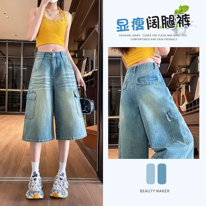 아메리칸 워크웨어 데님 7 점 와이드 레깅스 바지 여름 레트로 마 오래된 하이웨이스트 루즈핏 슬림해 보이는 기타 주머니 바지