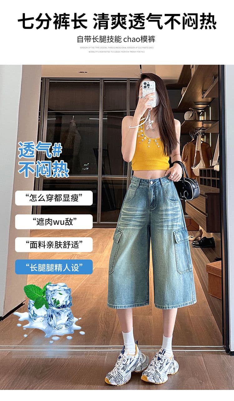 아메리칸 워크웨어 데님 7 점 와이드 레깅스 바지 여름 레트로 마 오래된 하이웨이스트 루즈핏 슬림해 보이는 기타 주머니 바지 상세 이미지 2
