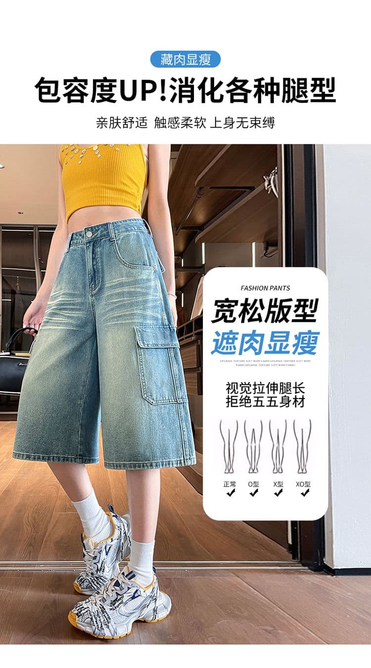 아메리칸 워크웨어 데님 7 점 와이드 레깅스 바지 여름 레트로 마 오래된 하이웨이스트 루즈핏 슬림해 보이는 기타 주머니 바지 상세 이미지 1