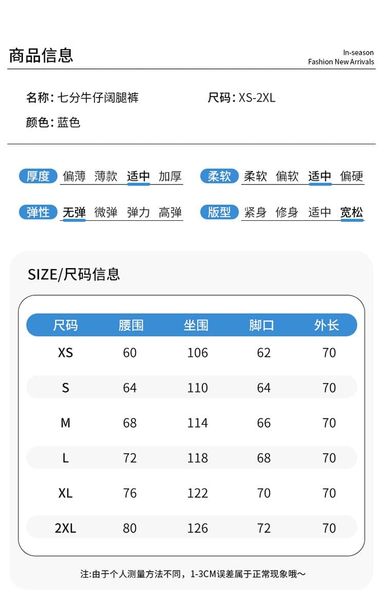 아메리칸 워크웨어 데님 7 점 와이드 레깅스 바지 여름 레트로 마 오래된 하이웨이스트 루즈핏 슬림해 보이는 기타 주머니 바지 상세 이미지 7
