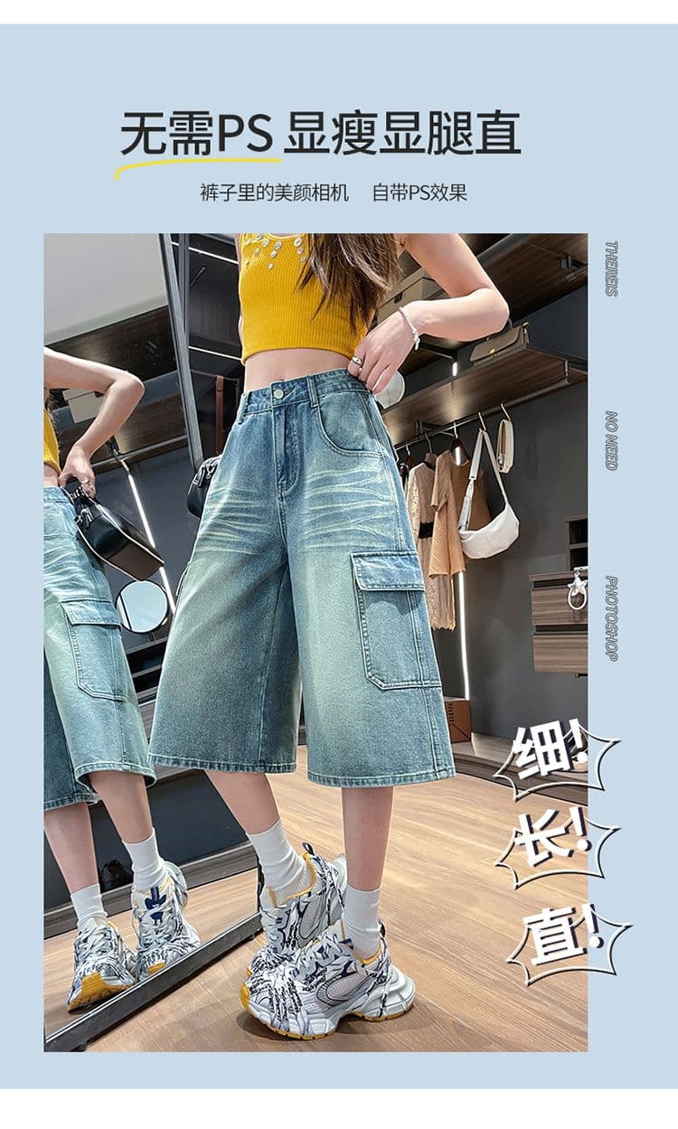 아메리칸 워크웨어 데님 7 점 와이드 레깅스 바지 여름 레트로 마 오래된 하이웨이스트 루즈핏 슬림해 보이는 기타 주머니 바지 상세 이미지 15