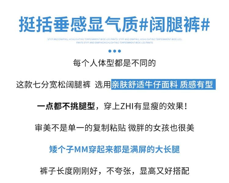 아메리칸 워크웨어 데님 7 점 와이드 레깅스 바지 여름 레트로 마 오래된 하이웨이스트 루즈핏 슬림해 보이는 기타 주머니 바지 상세 이미지 14
