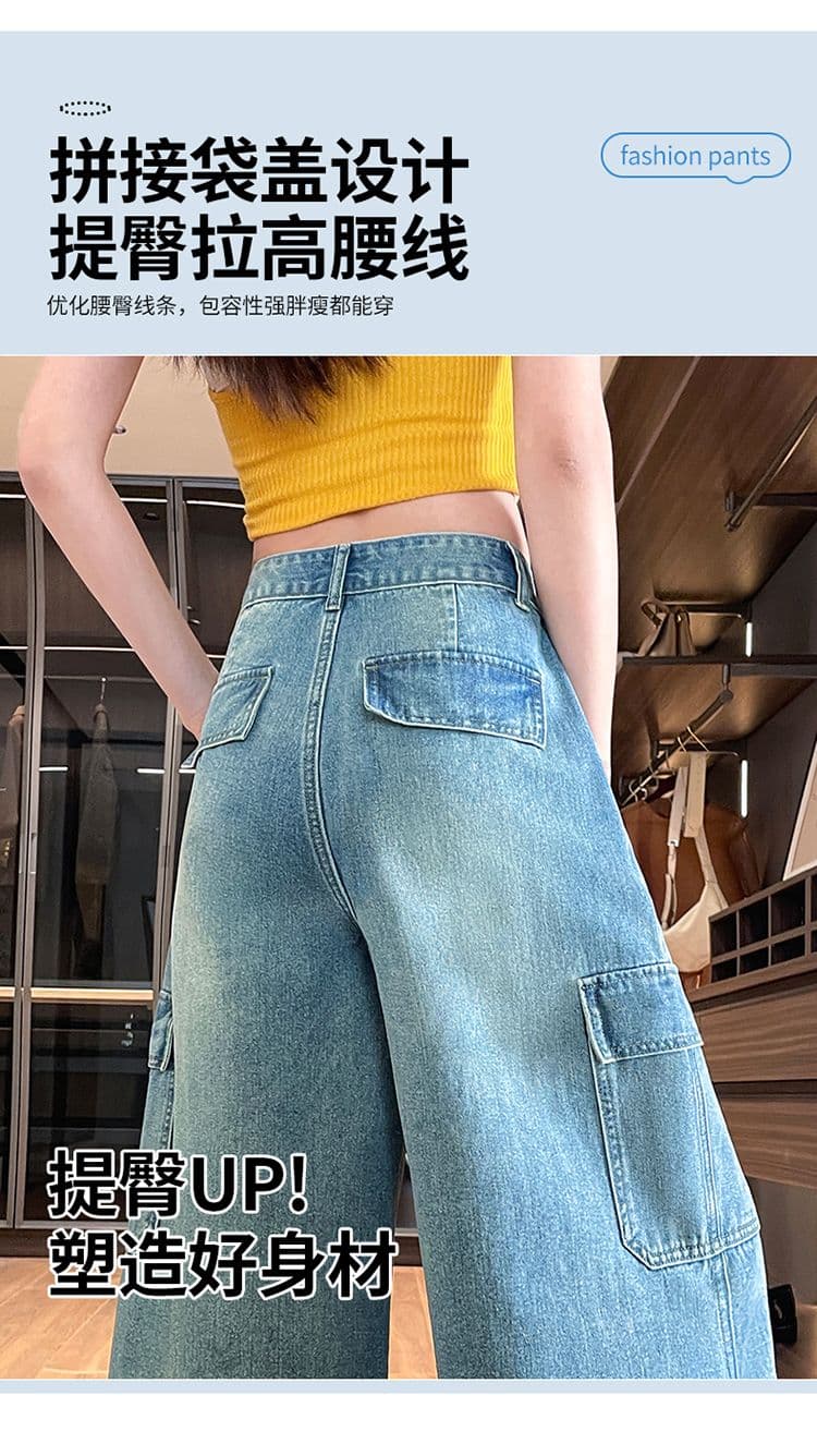아메리칸 워크웨어 데님 7 점 와이드 레깅스 바지 여름 레트로 마 오래된 하이웨이스트 루즈핏 슬림해 보이는 기타 주머니 바지 상세 이미지 17