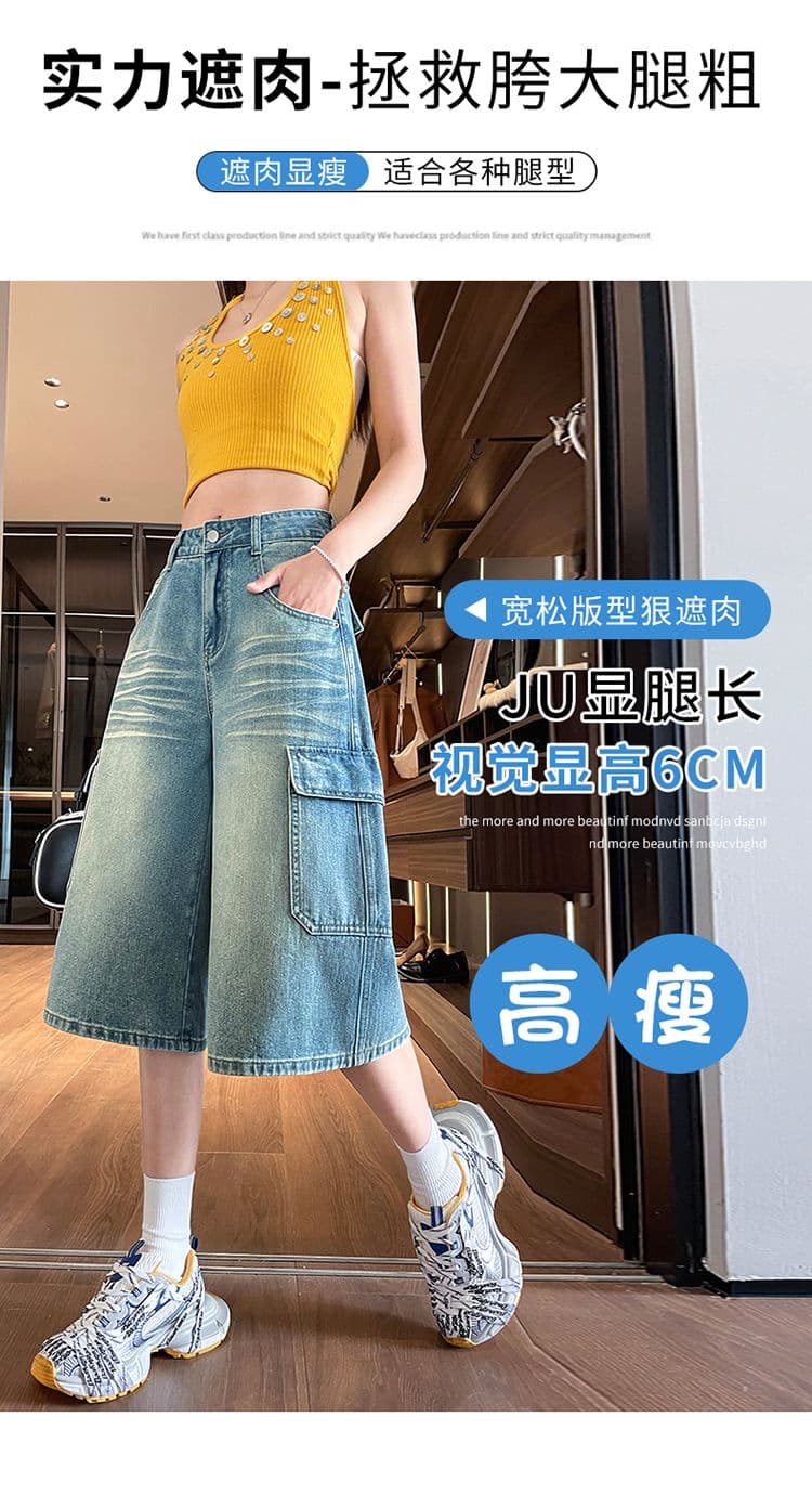 아메리칸 워크웨어 데님 7 점 와이드 레깅스 바지 여름 레트로 마 오래된 하이웨이스트 루즈핏 슬림해 보이는 기타 주머니 바지 상세 이미지 18