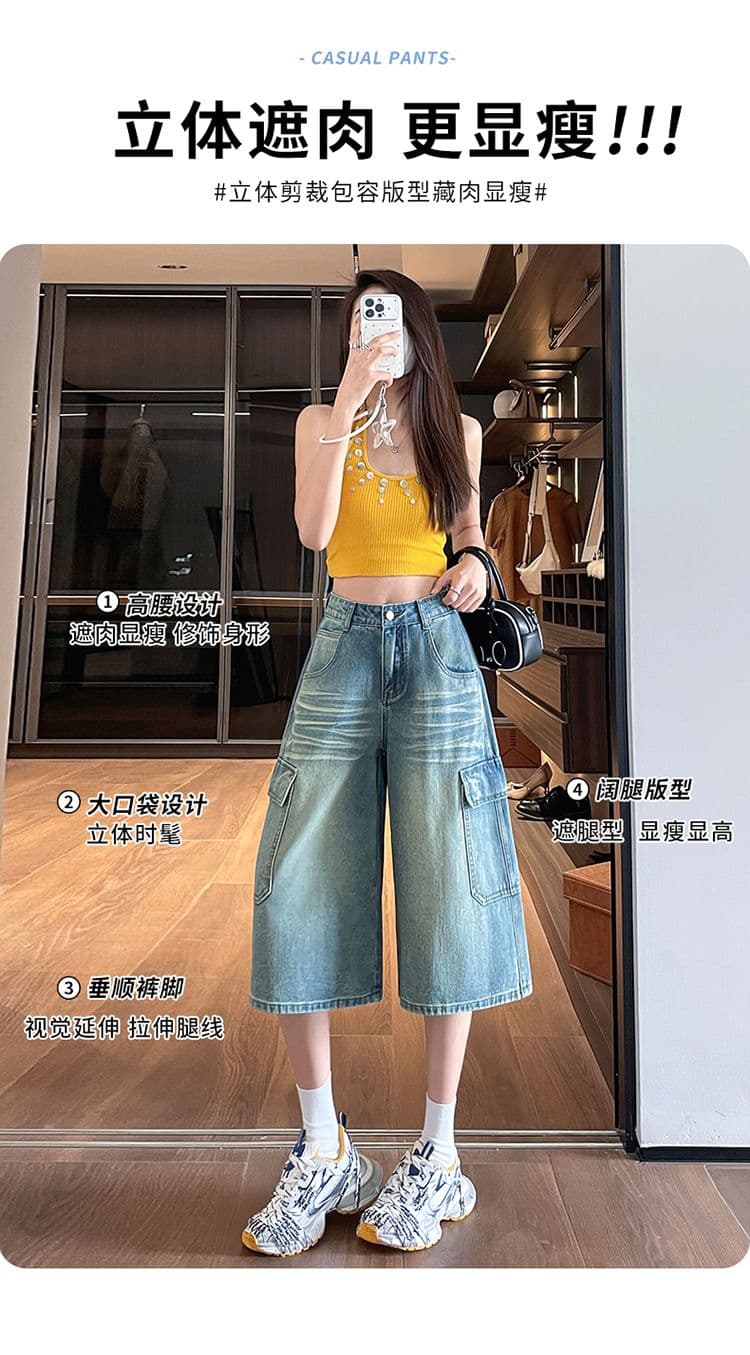 아메리칸 워크웨어 데님 7 점 와이드 레깅스 바지 여름 레트로 마 오래된 하이웨이스트 루즈핏 슬림해 보이는 기타 주머니 바지 상세 이미지 19