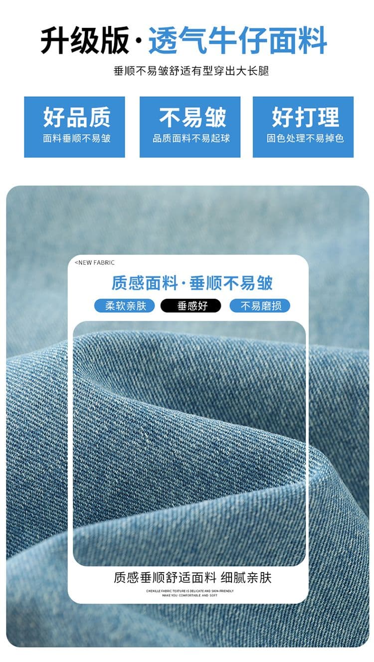 아메리칸 워크웨어 데님 7 점 와이드 레깅스 바지 여름 레트로 마 오래된 하이웨이스트 루즈핏 슬림해 보이는 기타 주머니 바지 상세 이미지 20
