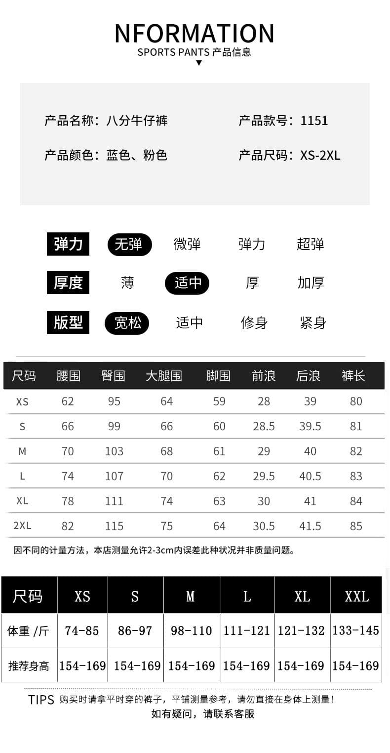 8 점 데님 반바지 여성 여름 얇은 스타일 2026 년 새로운 작은 키 하이웨이스트 한 마디 스트레이트 바지 트렌디 상세 이미지 1