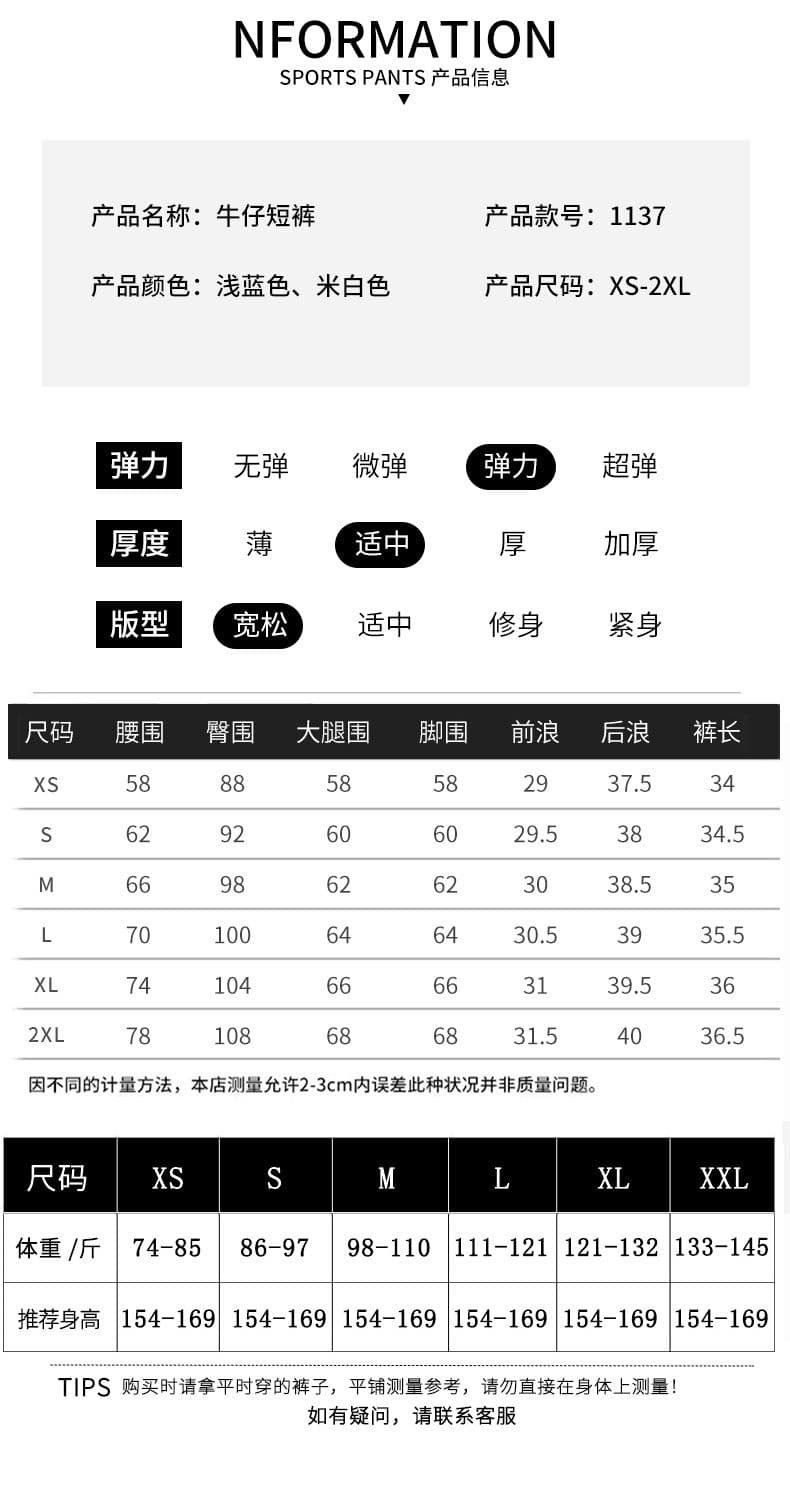 데님 반바지 여성 2026 여름 얇은 스타일 루즈핏 이후 가방 자수 한 마디 슈퍼 화재 다용도 핫 바지 상세 이미지 1