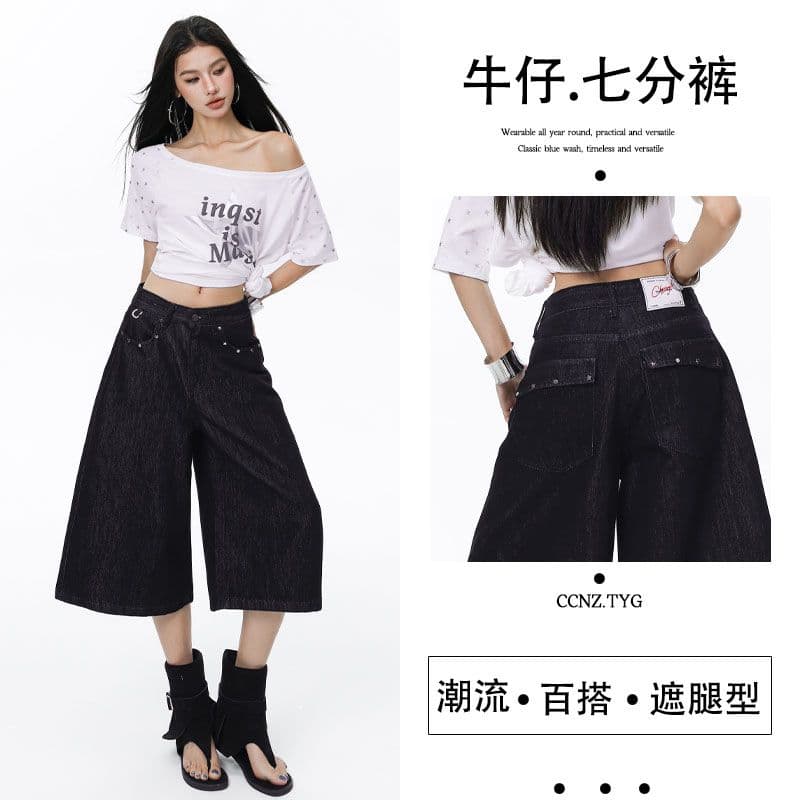 아메리칸 레트로 기타 징 디자인 넓은 다리 7부 바지 데님 다용도 바지