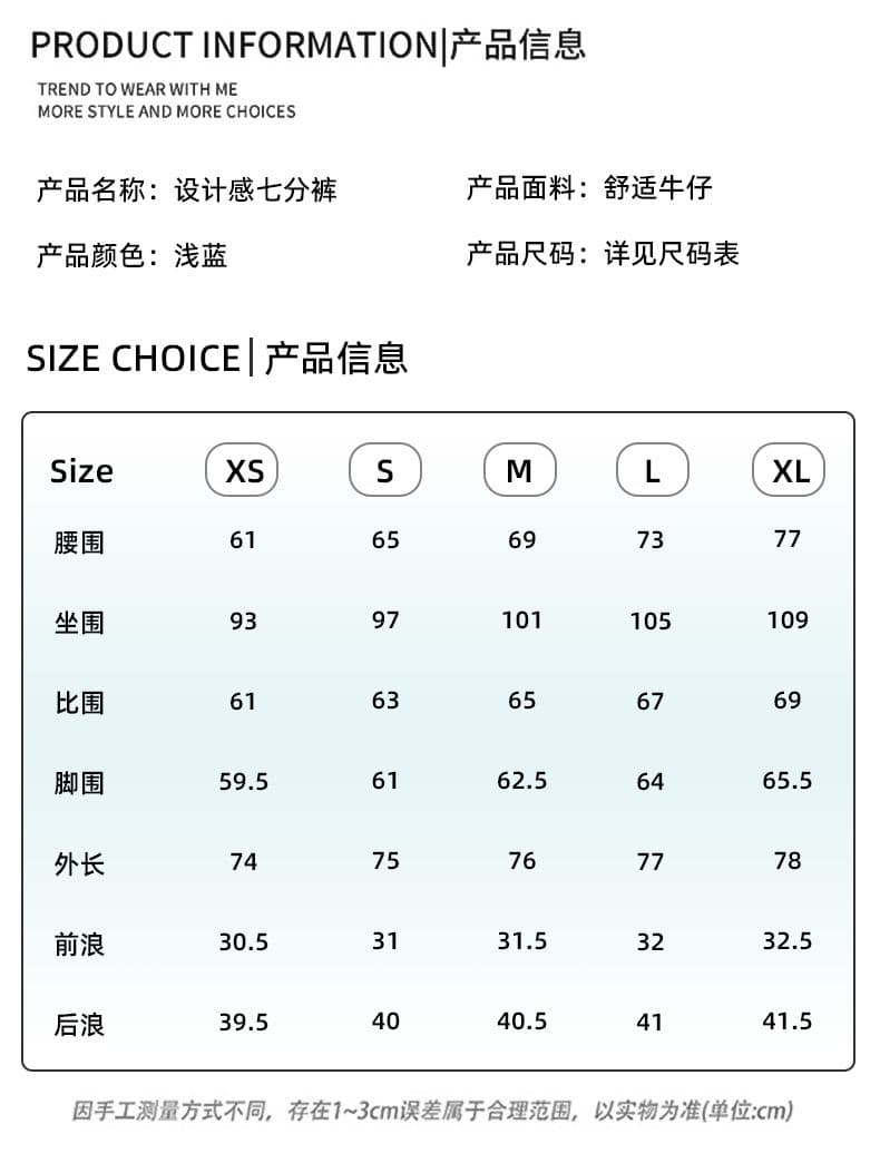 아메리칸 레트로 하늘색 디자인 센스 7부 바지 여성 2026 새로운 패션 다용도 외국 가스 스트레이트 팬츠 상세 이미지 9